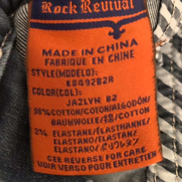 Women's Rock Revival Jazlyn Boot Cut Jeans - Picture 5 of 6